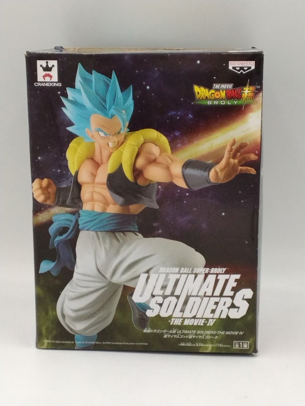 2019 Gogeta Dragon Ball Super Banpresto Broly Movie Ultimate figure
